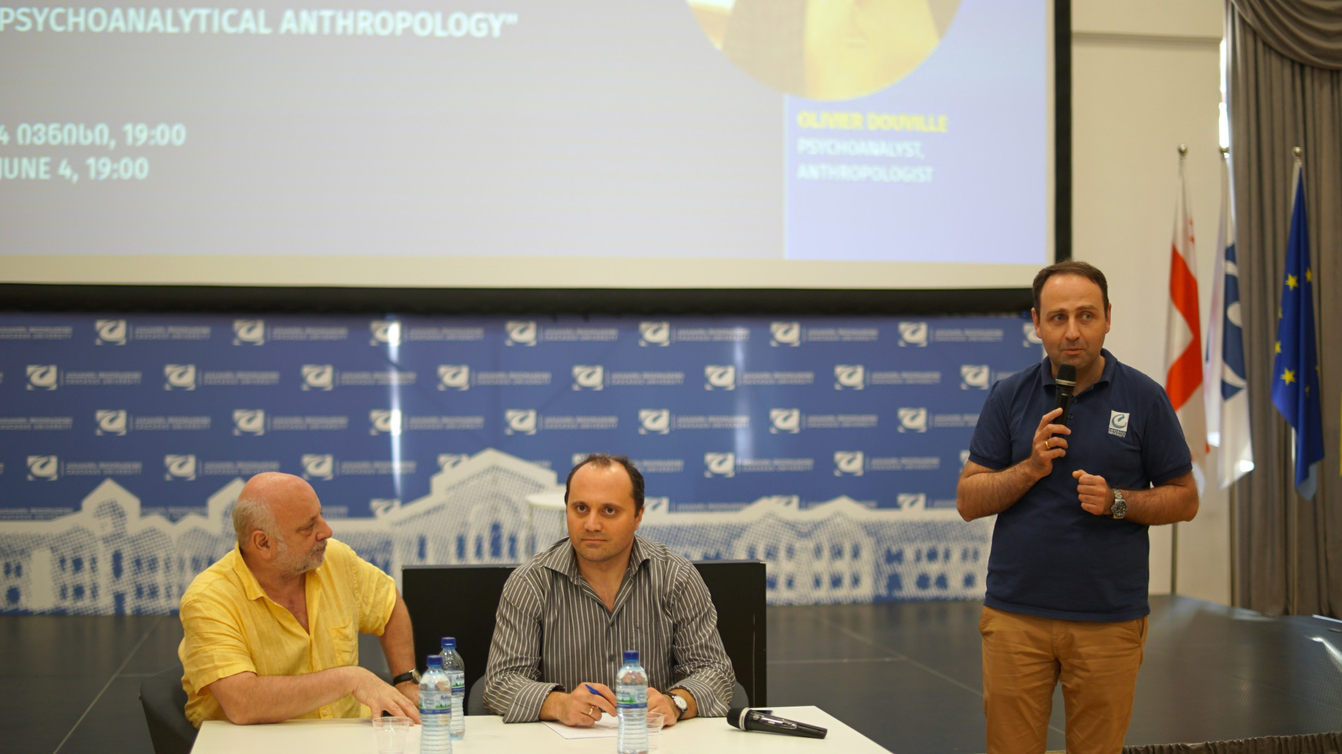 საჯარო ლექცია თემაზე - „ფსიქოანალიტიკური ანთროპოლოგიის საფუძვლები და აქტუალობა“